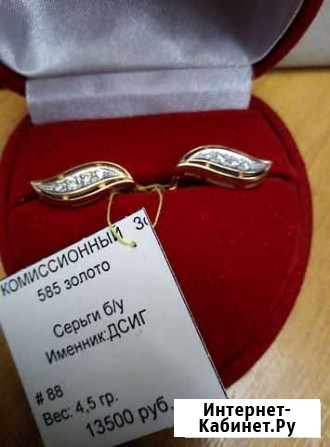 Золотые серьги 585 пробы с фианитами Балахна - изображение 1