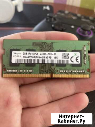 Оперативная память для ноутбука ddr4 2gb Фокино - изображение 1