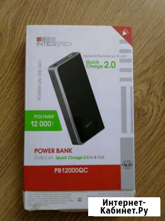 Pover bank Quick Charg 2.0 2USB/2.4A Чебоксары - изображение 1