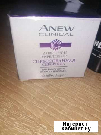 Avon anew Владимир - изображение 1