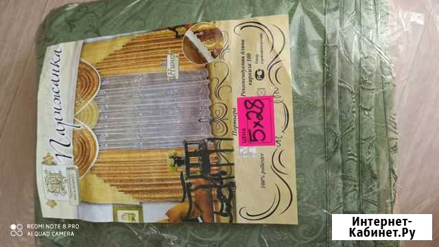 Готовые новые шторы Пенза - изображение 1