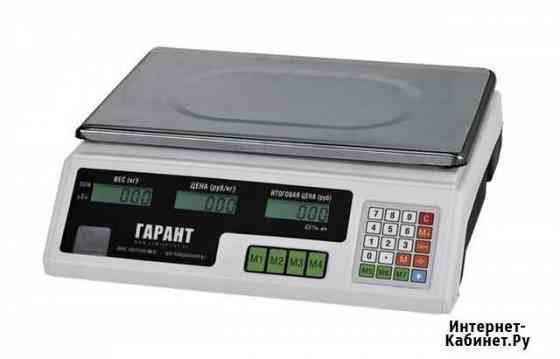 Весы 40кг новые торговые Москва