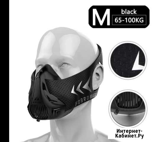 Спорт маска для улучшения кардио Грозный - изображение 1