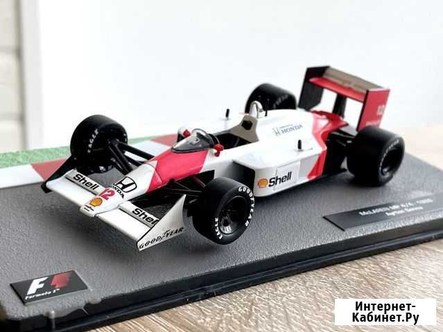 McLaren MP4/4 Айртон Сенна, 1988 1:43 Уфа - изображение 1