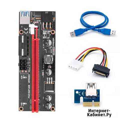 Райзер pci-e ver 009s универсальный Курск