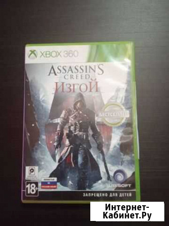 Игра для приставки xbox 360 Пронск - изображение 1