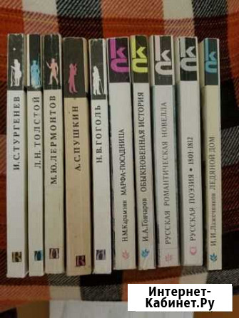 Книги новые Елец - изображение 1