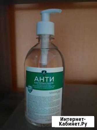 Антисептик Губкин - изображение 1