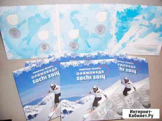 Альбом Сочи 2014 + 4 монеты Красноярск
