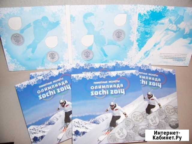 Альбом Сочи 2014 + 4 монеты Красноярск - изображение 1