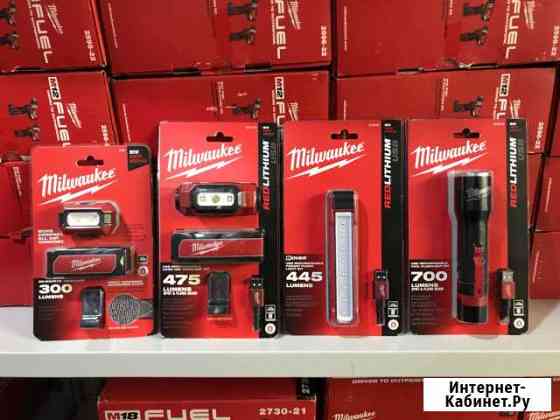 Строительный фонарь trueview 425лм магнитный с USB Москва
