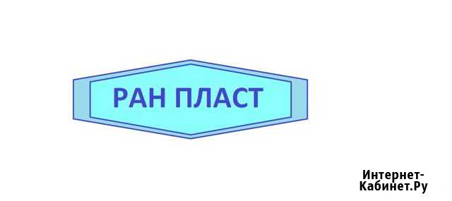 Резчик изделий из полиэтилена Дзержинск - изображение 1