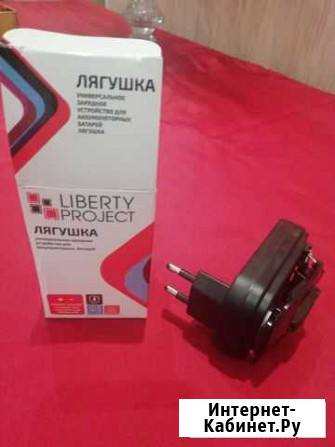 Универсальное зарядное устройство Сызрань - изображение 1