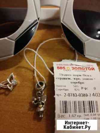 Серебро+золото шарм фея Липецк