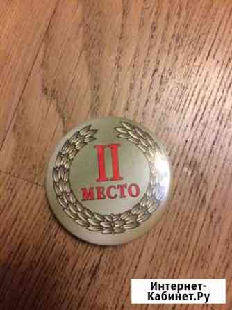 Значок « 2-ое место» Королев