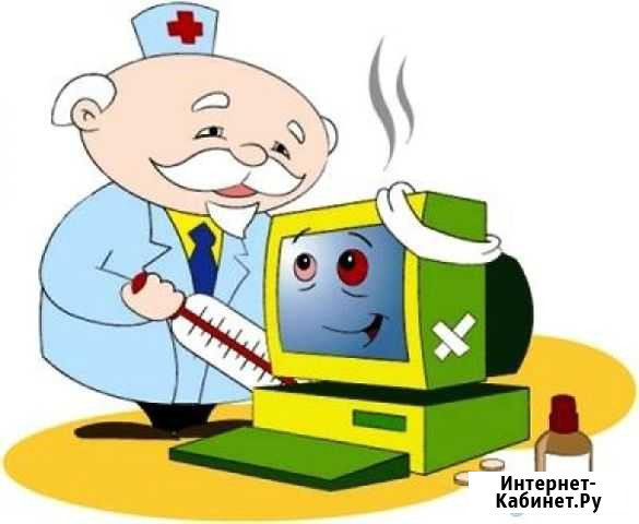 Ремонт и настройка компьютеров и ноутбуков Ярославль - изображение 1