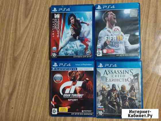 Игры на плейстейшен Новосибирск