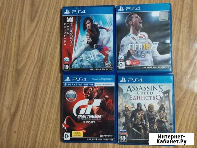 Игры на плейстейшен Новосибирск - изображение 1