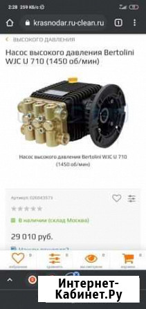 Туманно образователь Краснодар - изображение 1