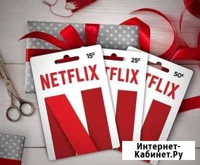 Подписка Netflix Нетфликс премиум на 3,6,12 мес Самара - изображение 1