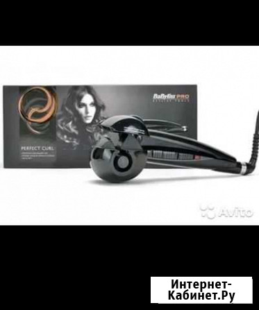 Babyliss Ростов-на-Дону - изображение 1