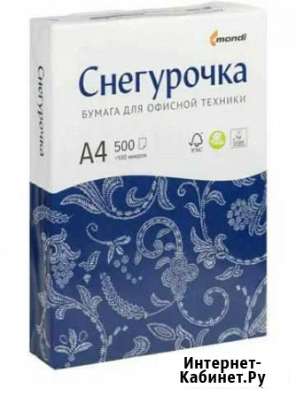 Бумага a4 Краснодар - изображение 1