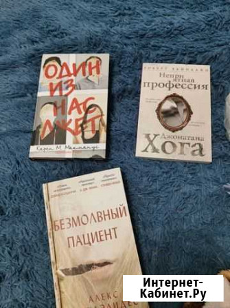 Продаю книги Пенза - изображение 1