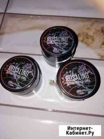 Стемпинг гель 3 цвета Челябинск