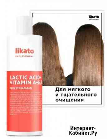 Likato Professional / Бальзам delikate 400мл Шуя