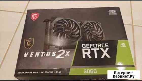 Видеокарты rtx 3060 12gb Хасавюрт