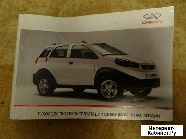 Руководство по эксплуатации Новокузнецк - изображение 1