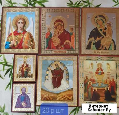 Иконки+книги Сатинка - изображение 1