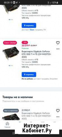 Geforce gtx 1050ti 4gb Выборг - изображение 1