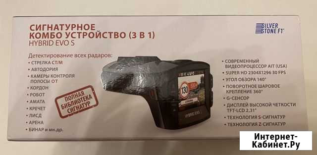 Регистратор с радаром Севастополь - изображение 1