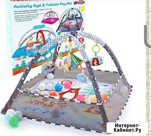 Развивающий коврик Чебоксары - изображение 1