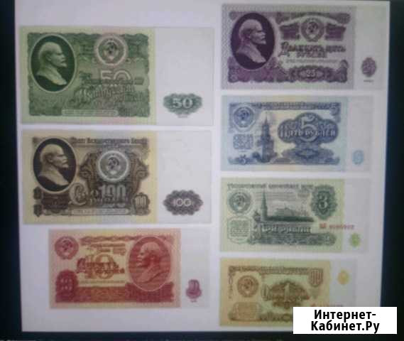 Банкноты и монета 1932 г-20 коп колбаса* Омск - изображение 1