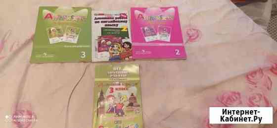 Книги Курск