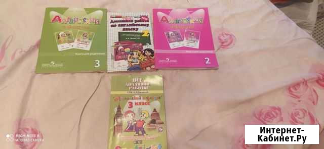 Книги Курск - изображение 1