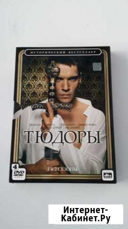 Диски коллекция тюдоры Тольятти - изображение 1