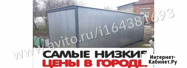 Гаражи сборно-разборные Выгоничи - изображение 1