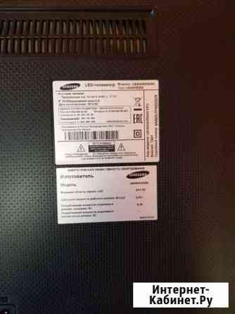 Запчасти с телевизора samsung ue40h6350 Хабаровск