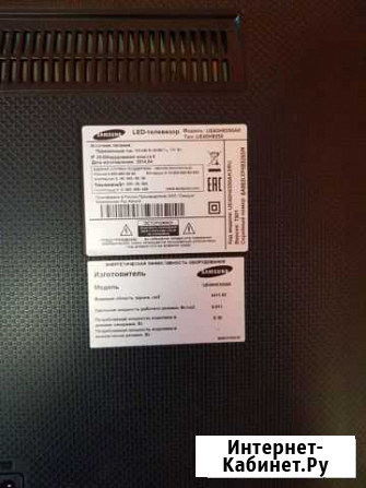 Запчасти с телевизора samsung ue40h6350 Хабаровск - изображение 1