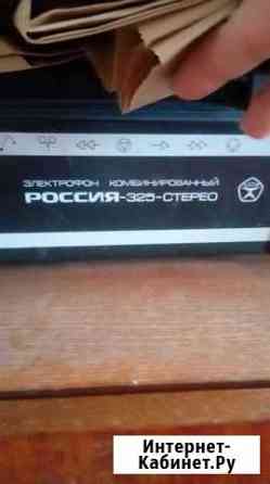 Проигрыватель Электрон Россия 325 Нижний Новгород
