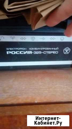 Проигрыватель Электрон Россия 325 Нижний Новгород - изображение 1