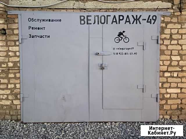 Ремонт велосипедов velogarage-49 Бузулук - изображение 1