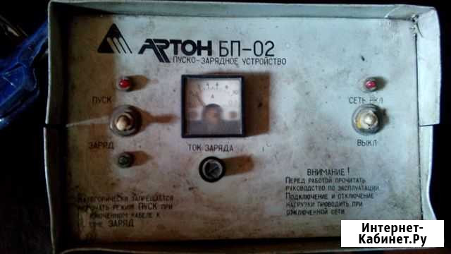 Пускозарядное устройство артон бп-02 Екатеринбург - изображение 1