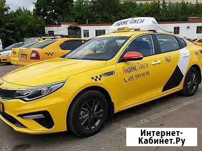 Водитель такси 65 процентов водителю. Комфорт+ Пермь - изображение 1