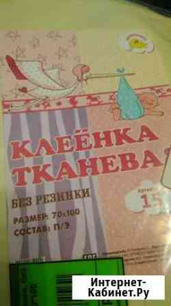 Тканевая клеенка детская Воронеж