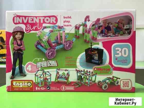 Конструктор Engino inventor girls 30 в 1 Волжский Волгоградской области