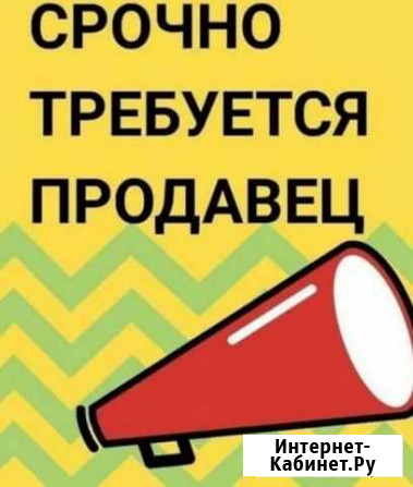Продавец разливного пива Барнаул - изображение 1